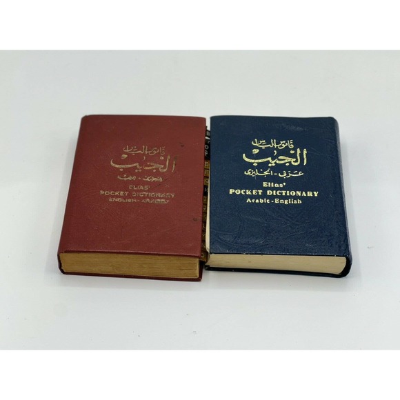 Elias Accents Elias Pocket Dictionary English Arabic Arab Language